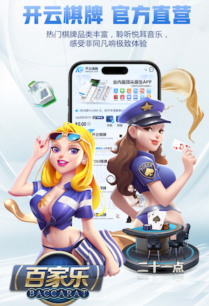 6686app 室外乒乓球台的好处是什么