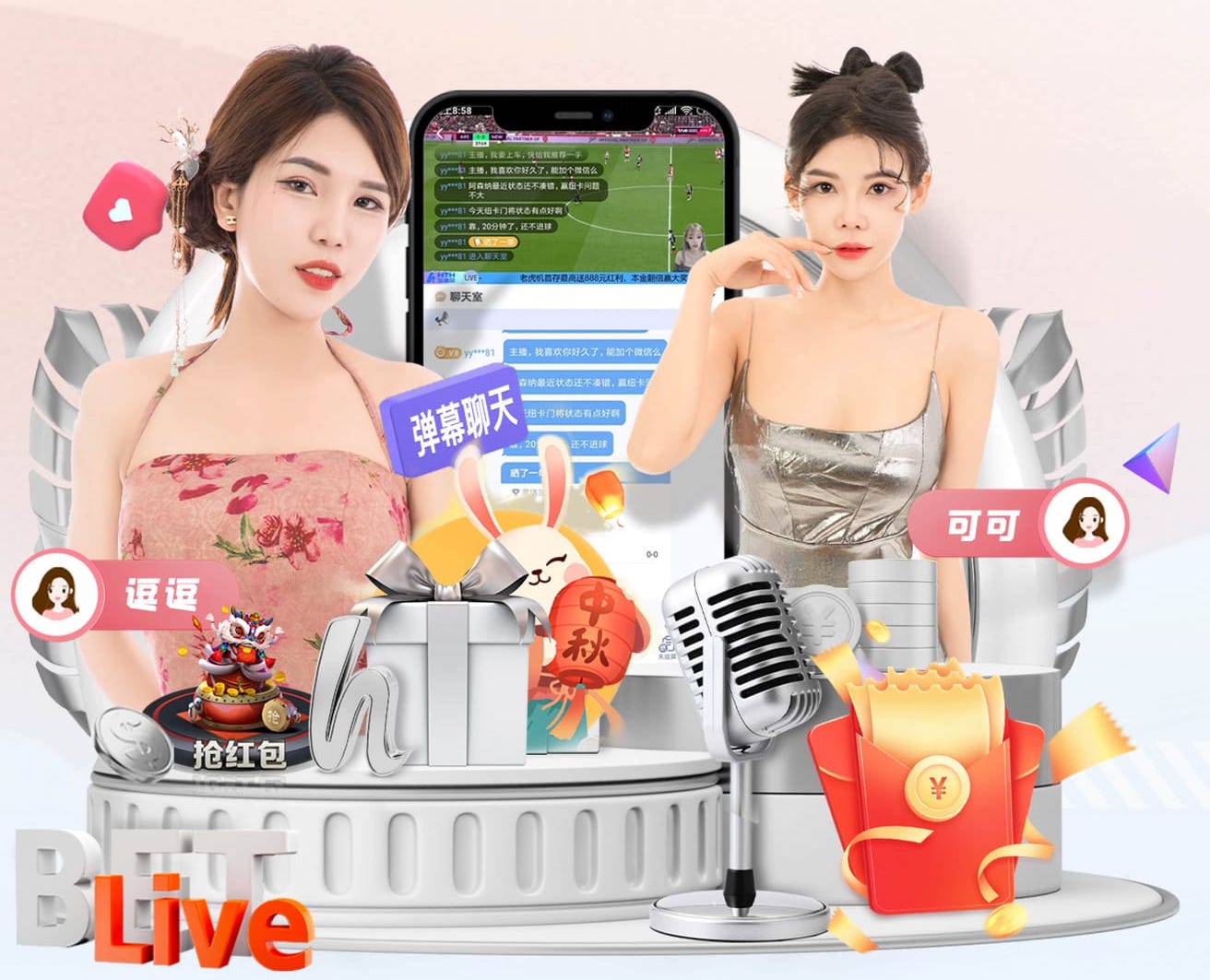 6686app 室内健身操熊出没